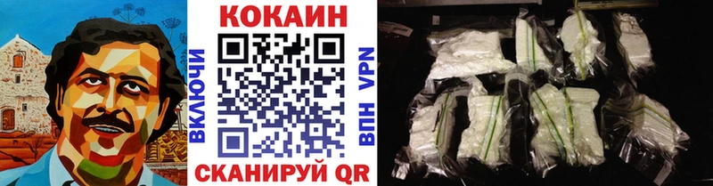 где купить   Урень  COCAIN Боливия 
