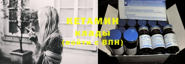 кокаин VHQ Няндома