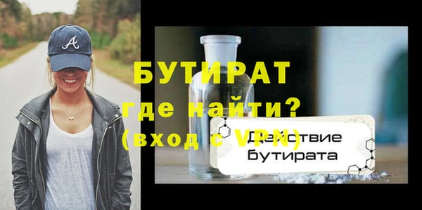 не бодяженный Нягань