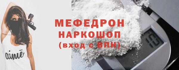 круглые Абаза