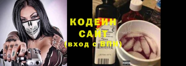 каннабис Бабаево