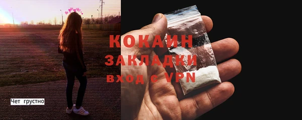 героин Нязепетровск