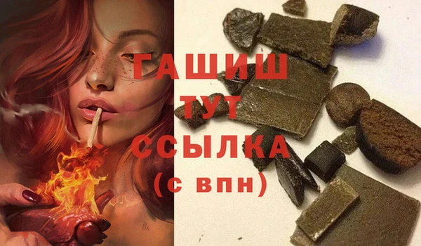 ECSTASY Новозыбков
