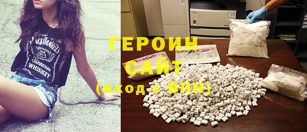 героин Нязепетровск
