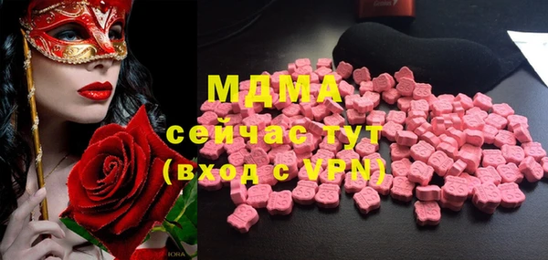 кокаин VHQ Няндома