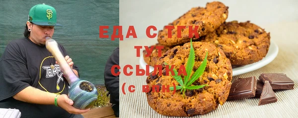 кристаллы Аша