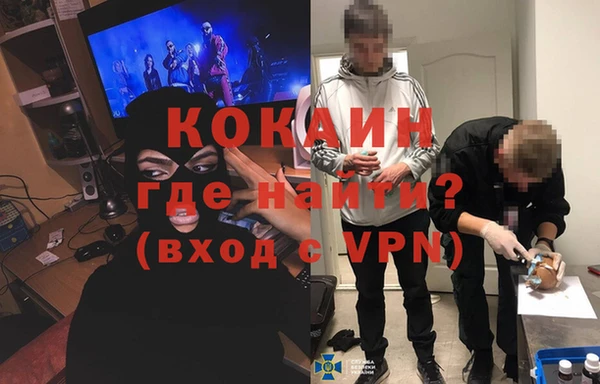 ECSTASY Абинск