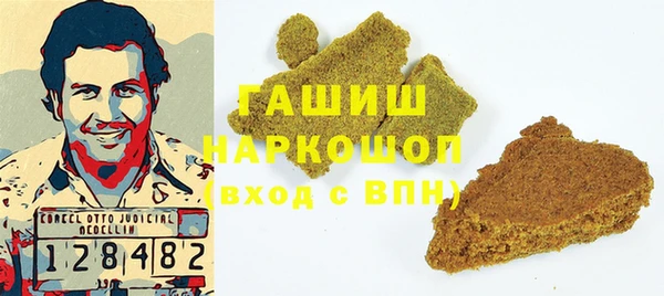 героин Нязепетровск