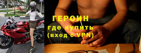 кокаин VHQ Няндома