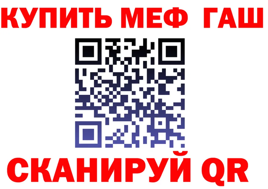 ГАШ Изолятор как войти это МЕГА Урень