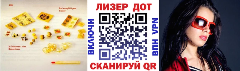 Лсд 25 экстази кислота  магазин продажи   Урень 