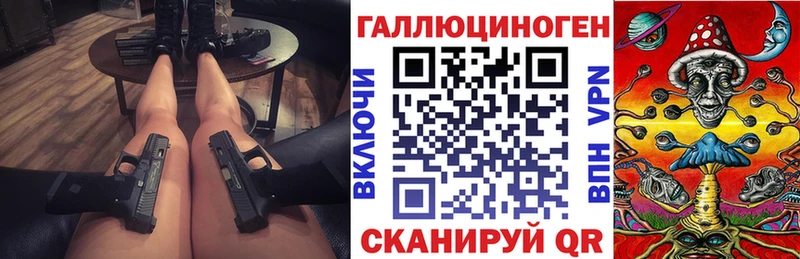 где продают Урень Галлюциногенные грибы GOLDEN TEACHER